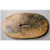 Image 1 : A Large Chinese Carved Soapstone Fitting