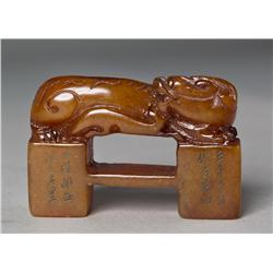 A Fine Chinese Shoushan Stone Twin Seals