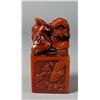 Image 1 : Chinese Shoushan Stone Chop