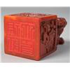 Image 3 : Chinese Shoushan Stone Chop