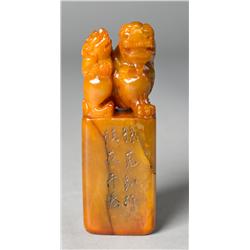 Chinese Tianhuang Stone Lion Seal
