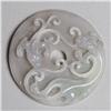 Image 1 : A Fine Chinese Carved Agate Disc