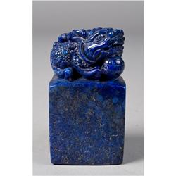 A Fine Chinese Lapis Lazuli Seal