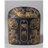 Image 2 : Chinese Imperial Style Ink Stone