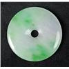 Image 1 : Chinese Carved Jadeite Disk