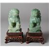 Image 1 : Pr. Chinese Carved Spinach Jade Foo Dogs