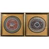Image 1 : (2) Chinese Silk Embroideries