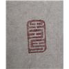 Image 4 : Chinese Scroll Painting Attributed to Yuan Yao