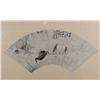 Image 2 : Chinese Watercolor Fan Painting on Paper
