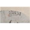Image 3 : Chinese Watercolor Fan Painting on Paper