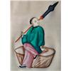 Image 2 : Chinese Painting on Rice Paper