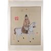 Image 1 : Chinese Water Color Painting
