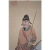 Image 2 : Chinese Water Color Painting