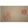 Image 3 : Chinese Water Color Painting