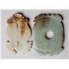 Image 1 : (2) Chinese Qing Carved Jade Plaques