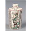 Image 1 : Chinese Polychromed Ivory Snuff Bottle