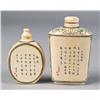 Image 3 : (2) Chinese Polychromed Snuff Bottles