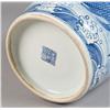 Image 2 : Chinese Blue and White Porcelain Vase