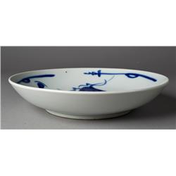 Japanese Blue & White Fish Bowl