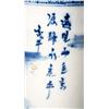 Image 2 : Chinese Blue and White Hatstand