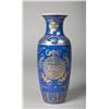 Image 1 : Chinese Qing Gilt on Blue Splashed Porcelain Vase