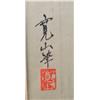 Image 2 : A Japanese Painting of a Kimono on Silk