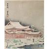 Image 2 : Pr. Japanese Woodblock Prints