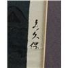 Image 2 : Japanese Woodblock Print