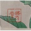 Image 2 : Japanese Woodblock Frame