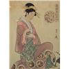 Image 2 : Japanese Woodblock