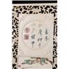 Image 3 : Chinese Carved Ivory Table Screen