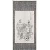 Image 3 : Chinese Carved Ivory Table Screen