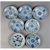 Image 1 : (7) Chinese Ming Porcelain Plates