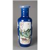 Image 1 : Chinese Qing Blue Ground Wucai Club Vase