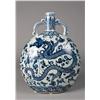Image 2 : Chinese Qing Blue & White Moonflask