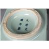 Image 2 : (2) Chinese Qing Celadon Porcelain Cong Vases