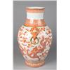 Image 2 : Chinese Red Zun Porcelain Vase