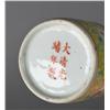 Image 3 : (8)  PCs.  Chinese Miniature Porcelain