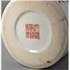 Image 2 : Chinese Gilt on Iron Red Porcelain Brush Pot