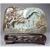 Image 1 : A Fine Chinese Carved Jade Boulder