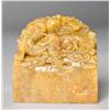 Image 1 : A Fine Tianhuang Stone Seal
