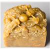 Image 2 : A Fine Tianhuang Stone Seal