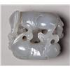 Image 2 : A Fine Chinese Carved Agate Qilin