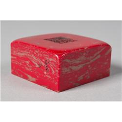 Chinese Bloodstone Seal Chop in Hardwood Box