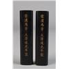 Image 1 : Chinese Carved Ink Stones