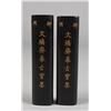 Image 2 : Chinese Carved Ink Stones