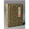 Image 2 : Chinese Carved Inkstone in Silk Box
