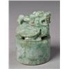 Image 1 : A Fine Chinese Jadeite Seal