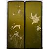 Image 1 : (2) Pc. Japanese Silk Embroidered Screens