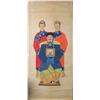 Image 1 : Chinese Ancestral Scroll Painting